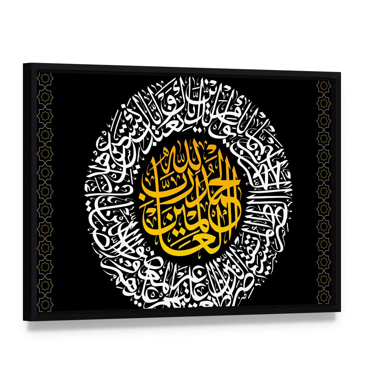 Black and Gold Arabic Calligraphy Surah Al-fatiha Canvas Wall Art, framed canvas in a black floater frame, angled product view