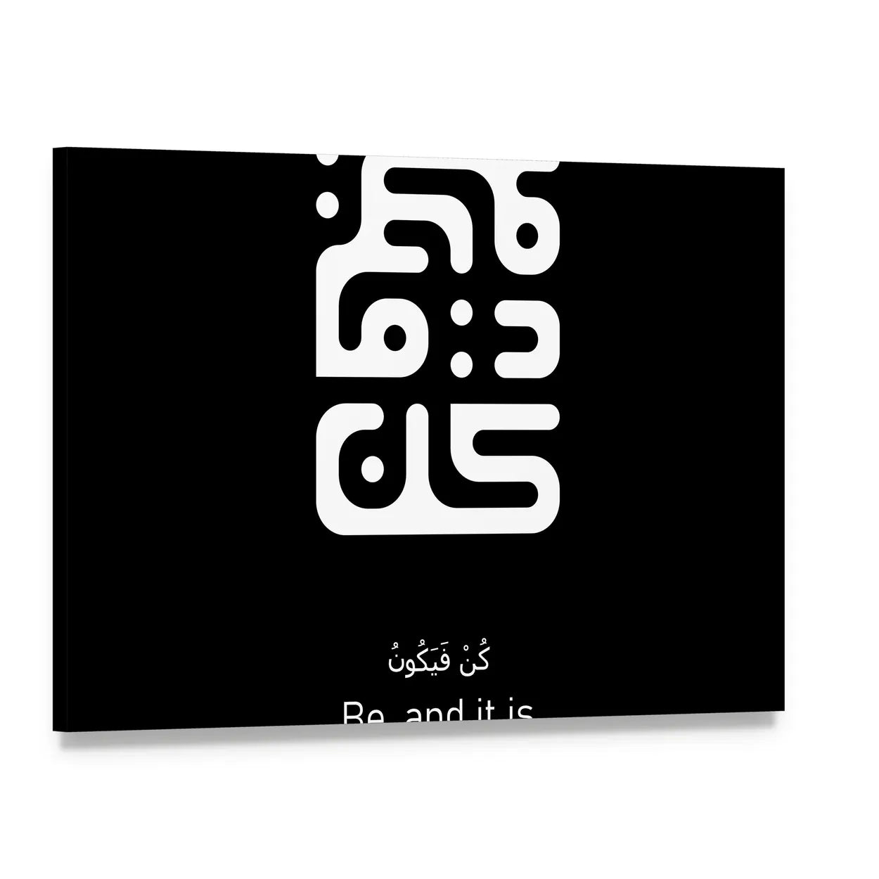 Kun Fayakoon Arabic Calligraphy Canvas Wall Art, single panel gallery wrapped canvas, angled product view