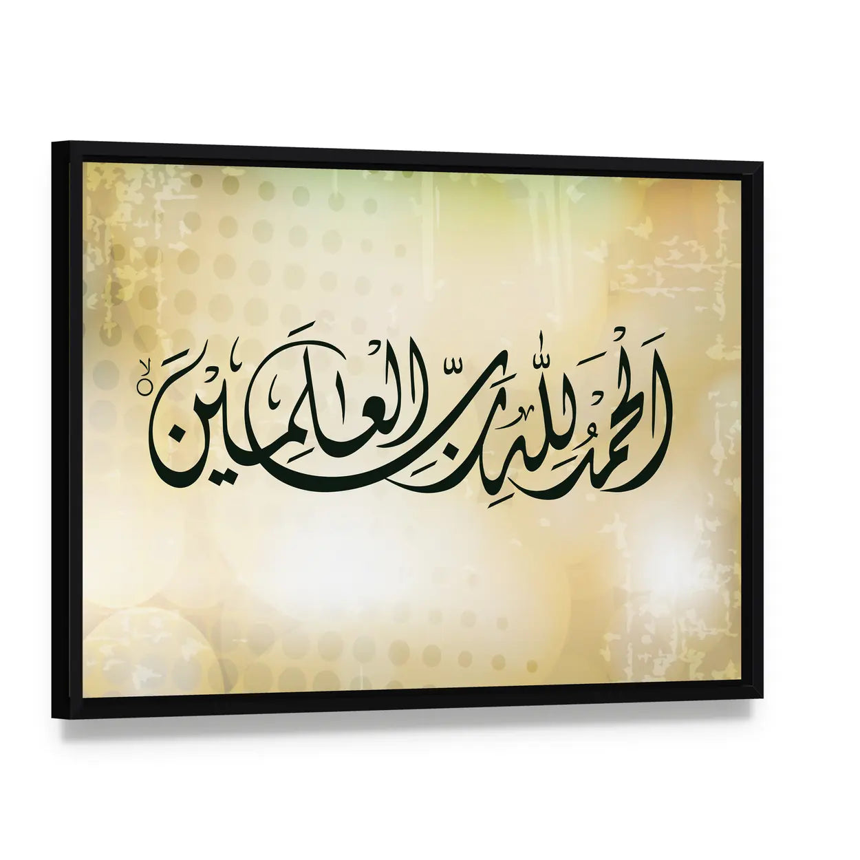 Al Hamdu Lillahi Rabbil Alamin Calligraphy Canvas Wall Art, framed canvas in a black floater frame, angled product view