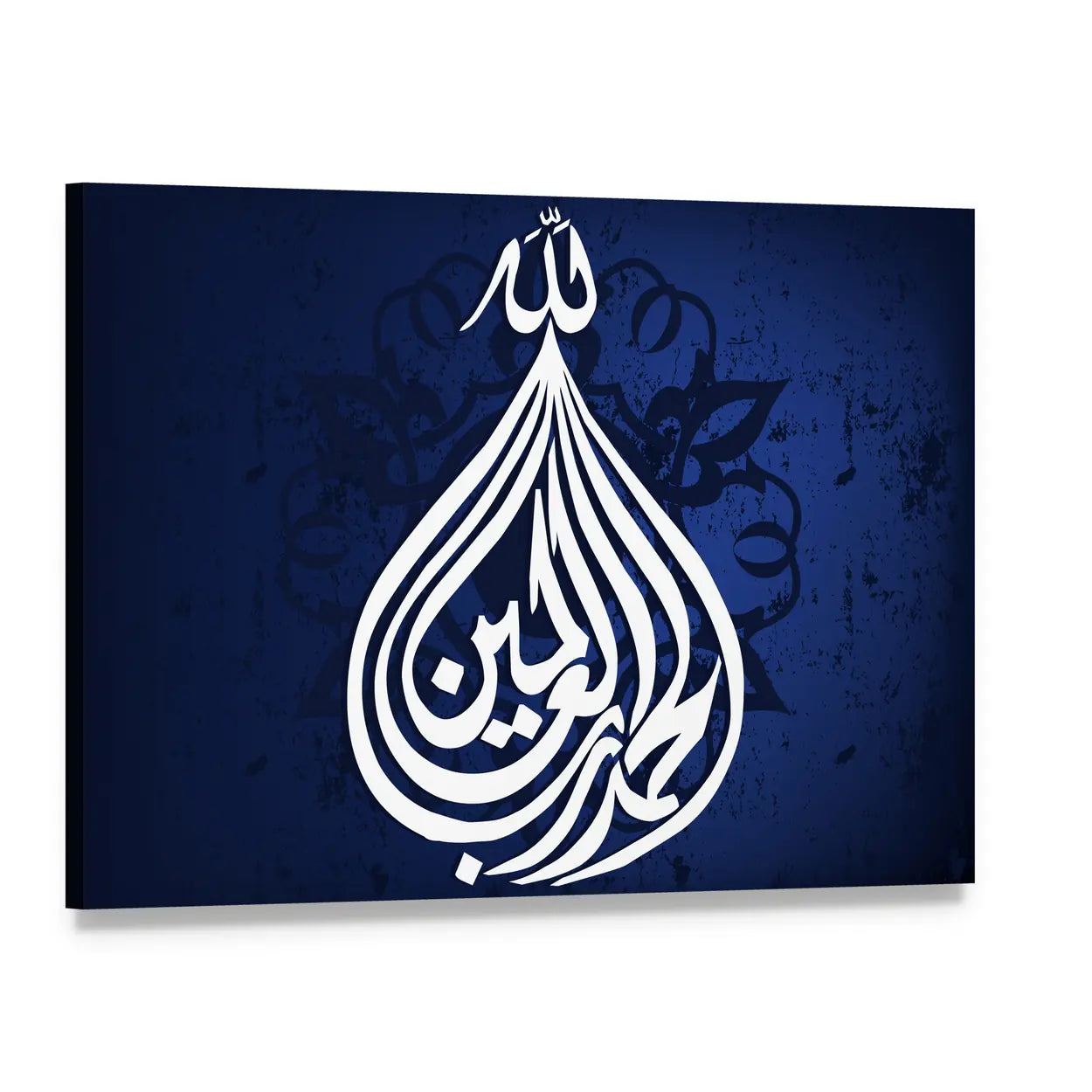 Alhamdulillah Arabic Calligraphy Canvas Wall Art, single panel gallery wrapped canvas, angled product view