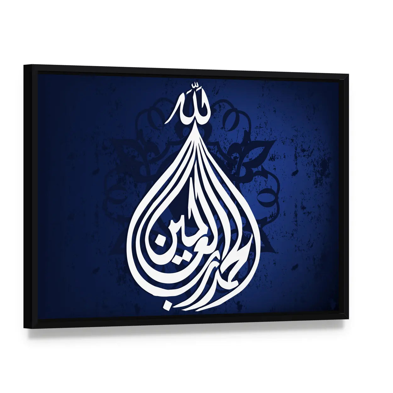Alhamdulillah Arabic Calligraphy Canvas Wall Art, framed canvas in a black floater frame, angled product view