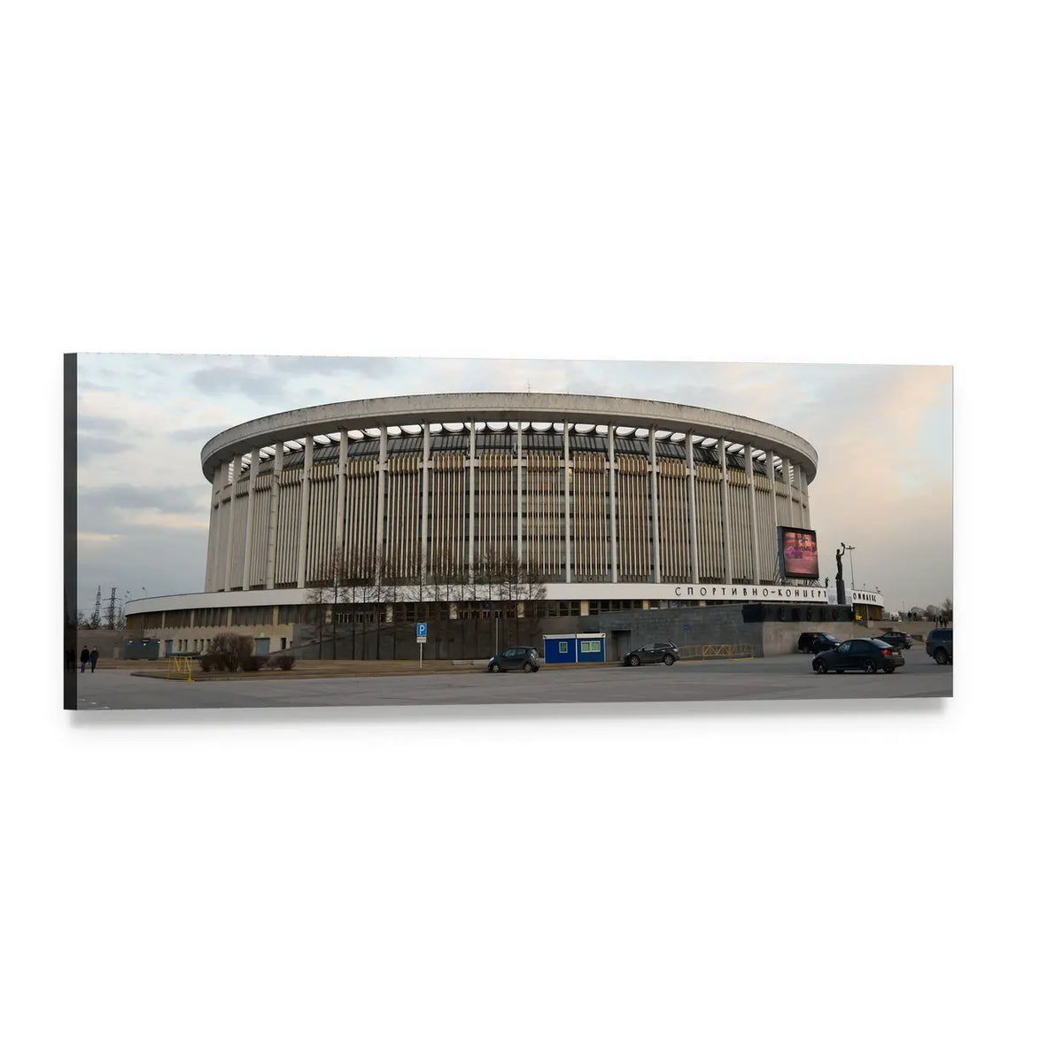 Sports and Concert Complex in Russia Panoramic Canvas Wall Art, single panel gallery wrapped canvas, angled product view