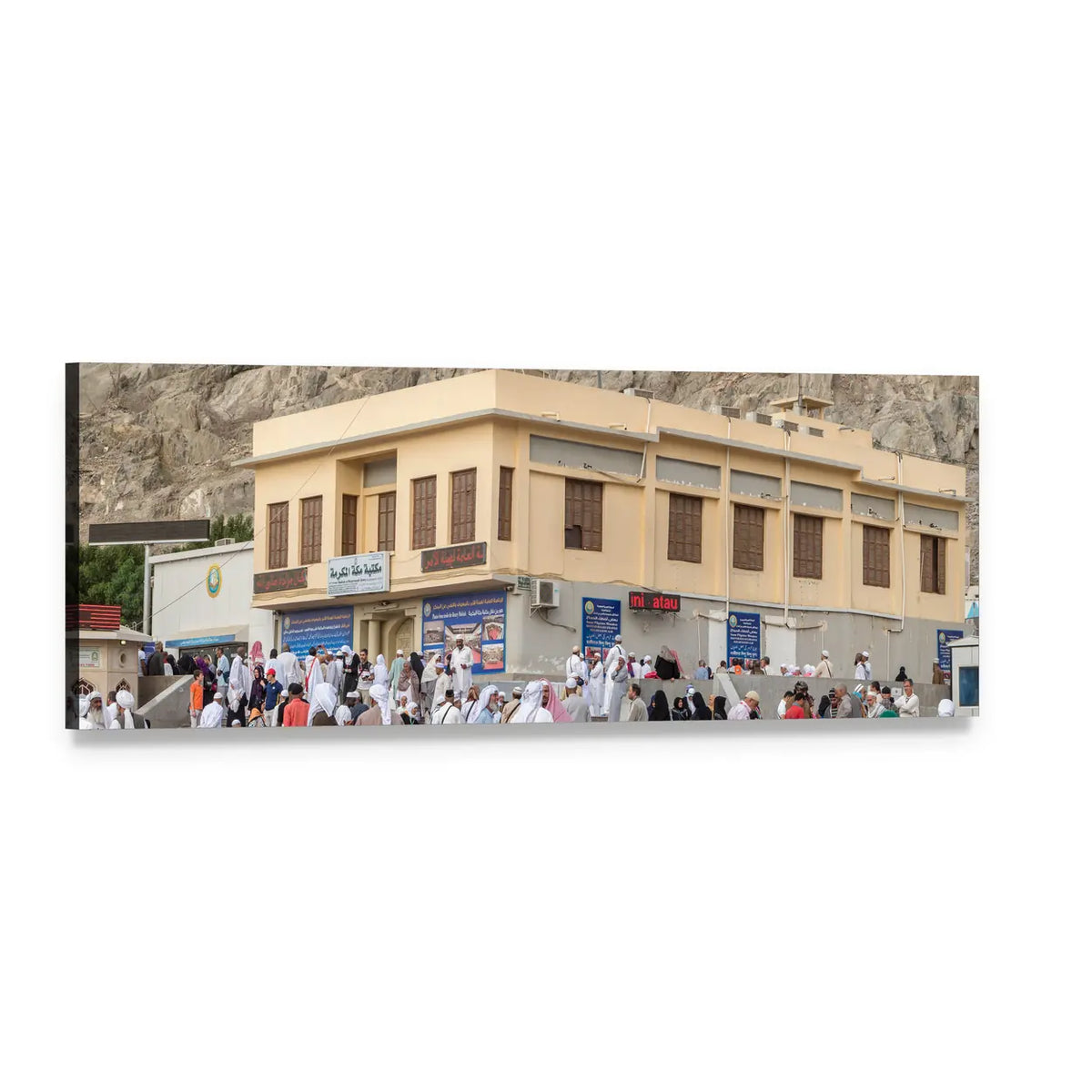 Prophet Muhammad Birthplace House Panoramic Canvas Wall Art, single panel gallery wrapped canvas, angled product view