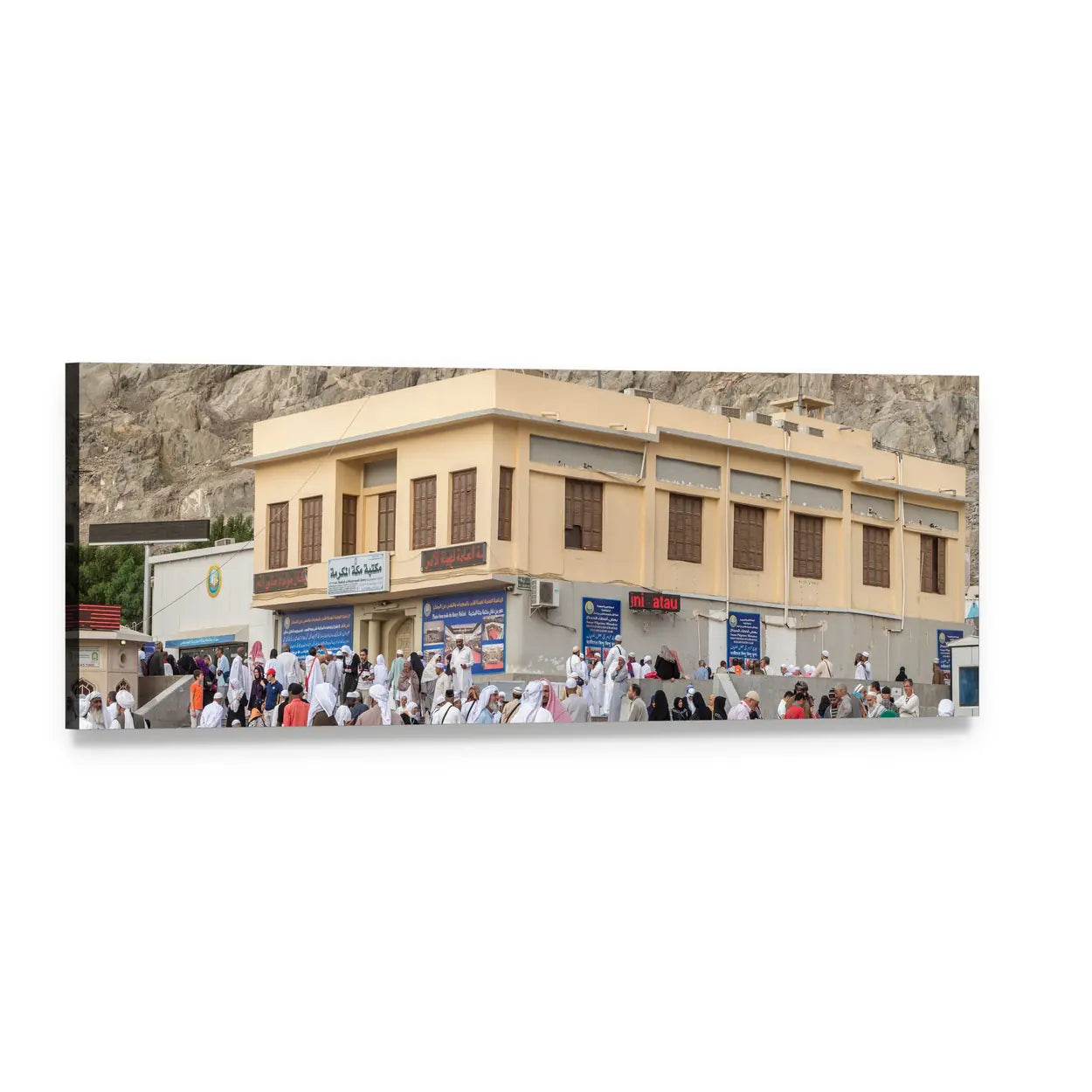 Prophet Muhammad Birthplace House Panoramic Canvas Wall Art, single panel gallery wrapped canvas, angled product view