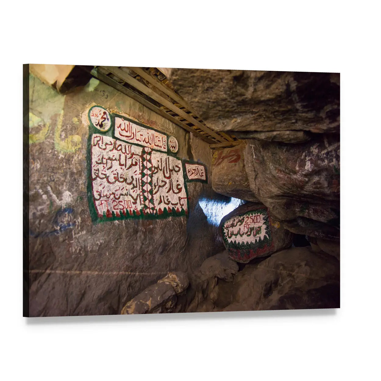 Cave of Hira Interior with Arabic Inscriptions Canvas Wall Art, single panel gallery wrapped canvas, angled product view