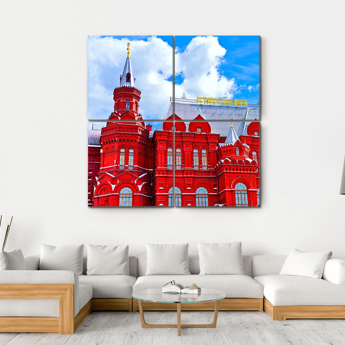 State Historical Museum On Manezhnaya Square Canvas Wall Art-4 Square-Gallery Wrap-17" x 17"-Tiaracle