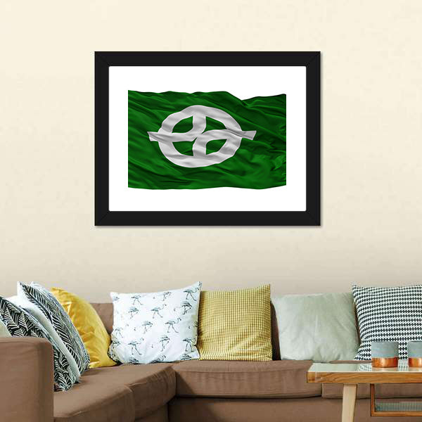Kyotanabe City Flag Japan Canvas Wall Art