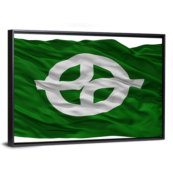 Kyotanabe City Flag Japan Canvas Wall Art