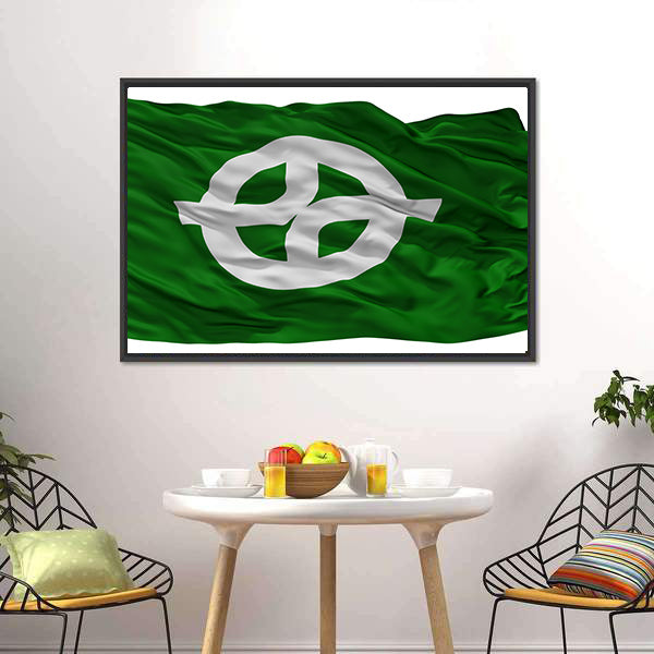 Kyotanabe City Flag Japan Canvas Wall Art