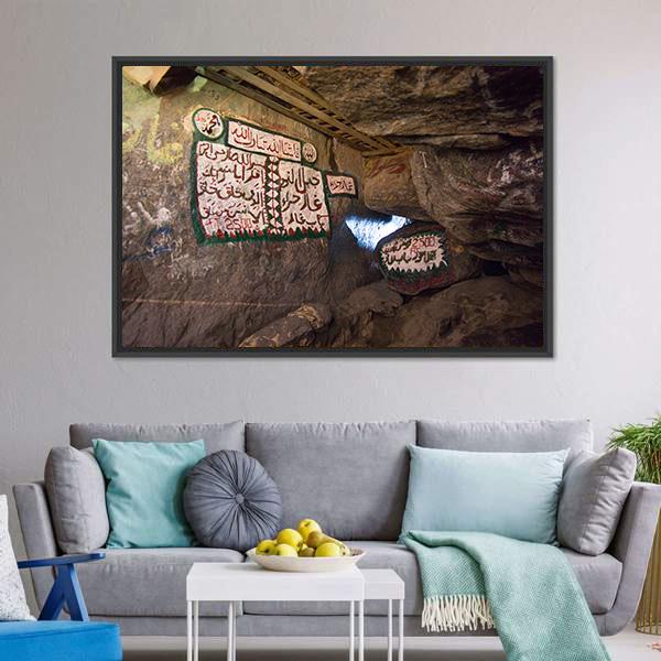 Cave Of Hira Mecca Panoramic Canvas Wall Art-1 Piece-36" x 12"-Tiaracle